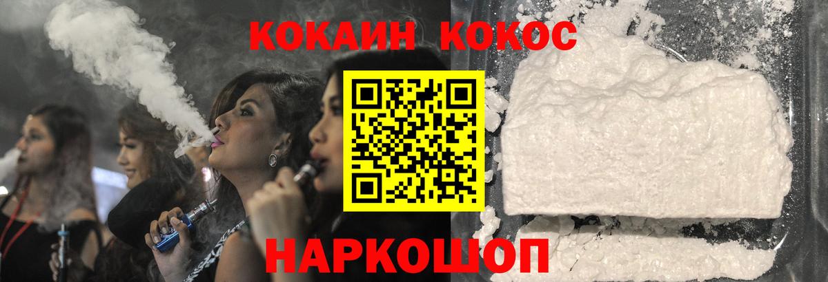 цена наркотик  КОКАИН  Кокаин FishScale  Лабытнанги  Вход с VPN  КОКАИН Перу 