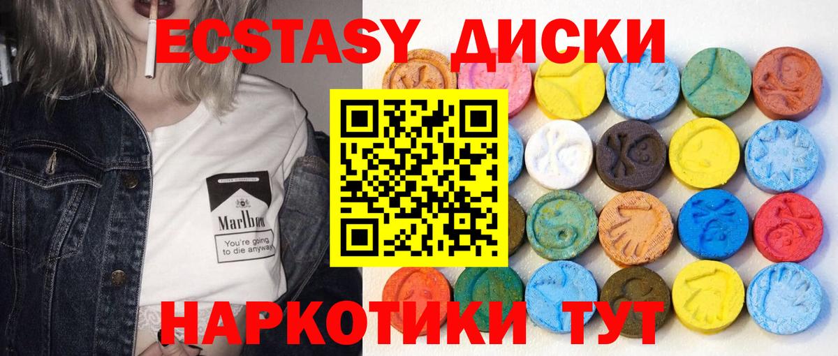 Лабытнанги  Вход с VPN  Марихуана  МЕФ  Alpha-PVP СК кристаллы  Меф МЯУ МЯУ кристаллы  Гашиш  LSD-25  МДМА  Кетамин 