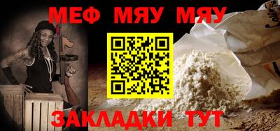 мескалин Жуковский