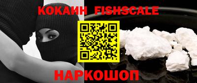 кокаин колумбия Заволжье