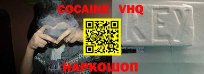 мескалин Жуковский