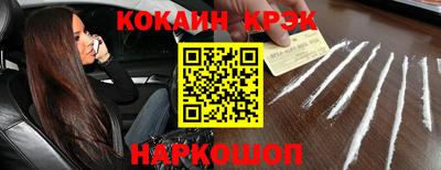 кокаин колумбия Заволжье