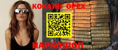 кокаин колумбия Заволжье
