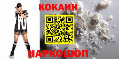 героин Заводоуковск