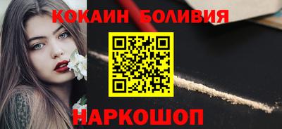 мескалин Жуковский