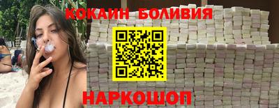 кокаин колумбия Заволжье