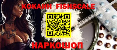 кокаин колумбия Заволжье