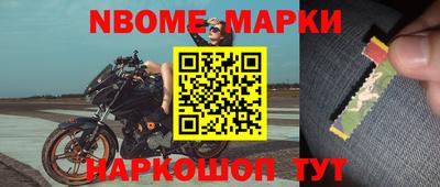 мескалин Жуковский