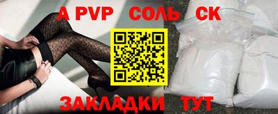 мескалин Жуковский