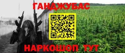 мескалин Жуковский