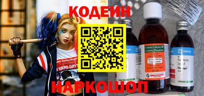 героин Заводоуковск