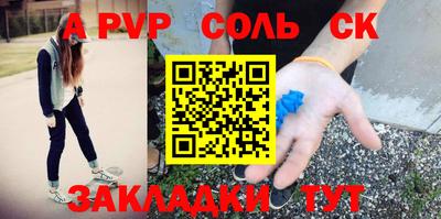 героин Заводоуковск