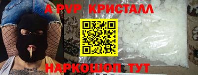 мескалин Жуковский