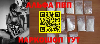 мескалин Жуковский