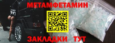 героин Заводоуковск