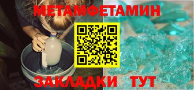 мескалин Жуковский