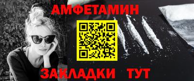 мескалин Жуковский