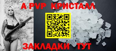 мескалин Жуковский