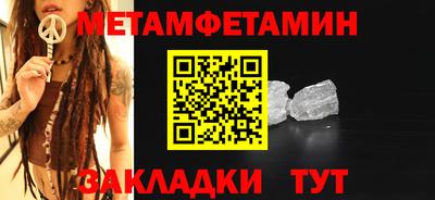 мескалин Жуковский