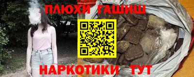 мескалин Жуковский