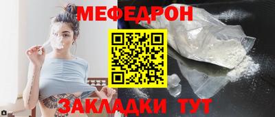 мескалин Жуковский