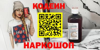 героин Заводоуковск