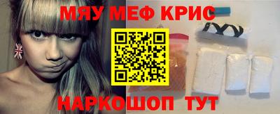 мескалин Жуковский