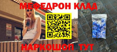 мескалин Жуковский
