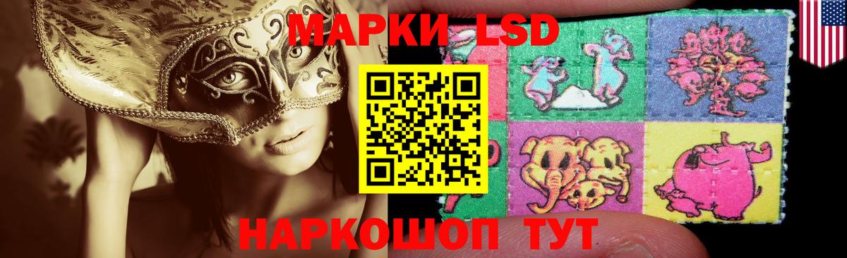 Лабытнанги  LSD-25 экстази ecstasy  Лсд 25 экстази кислота  Вход с VPN 