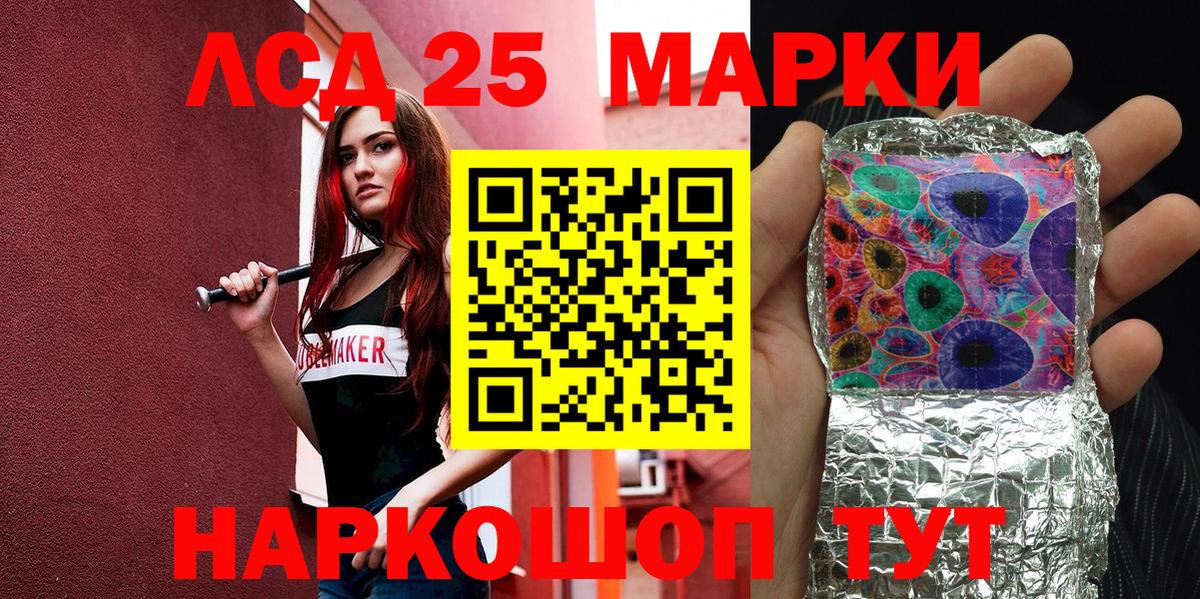 Лабытнанги  Наркотические марки  Вход с VPN  Наркотические марки 1500мкг  Наркотические марки 1500мкг 